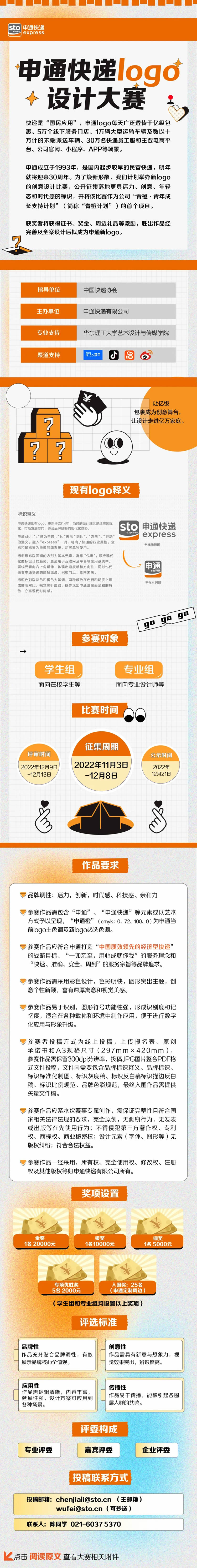 微信图片_20221104090808.jpg