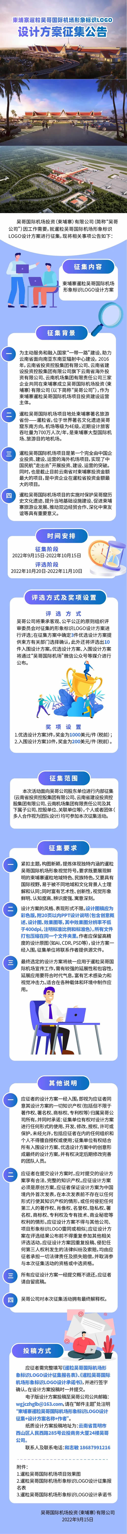 微信图片_20220915142503.jpg