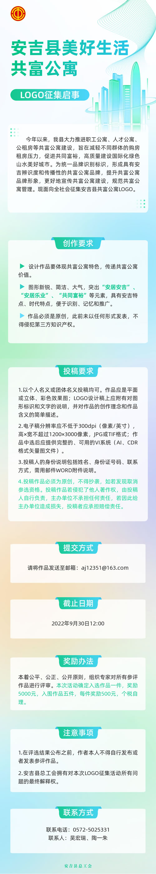 微信图片_20220915142503.jpg
