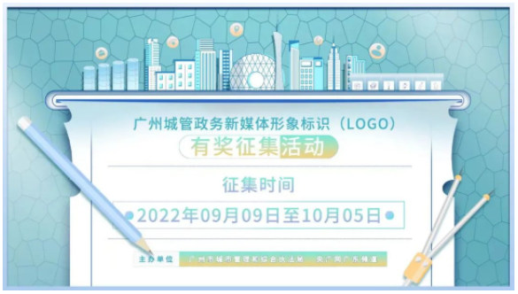 微信图片_20220909171233.png